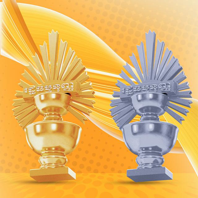 រដ្ធធម្មនុញ្ញ 3D Model