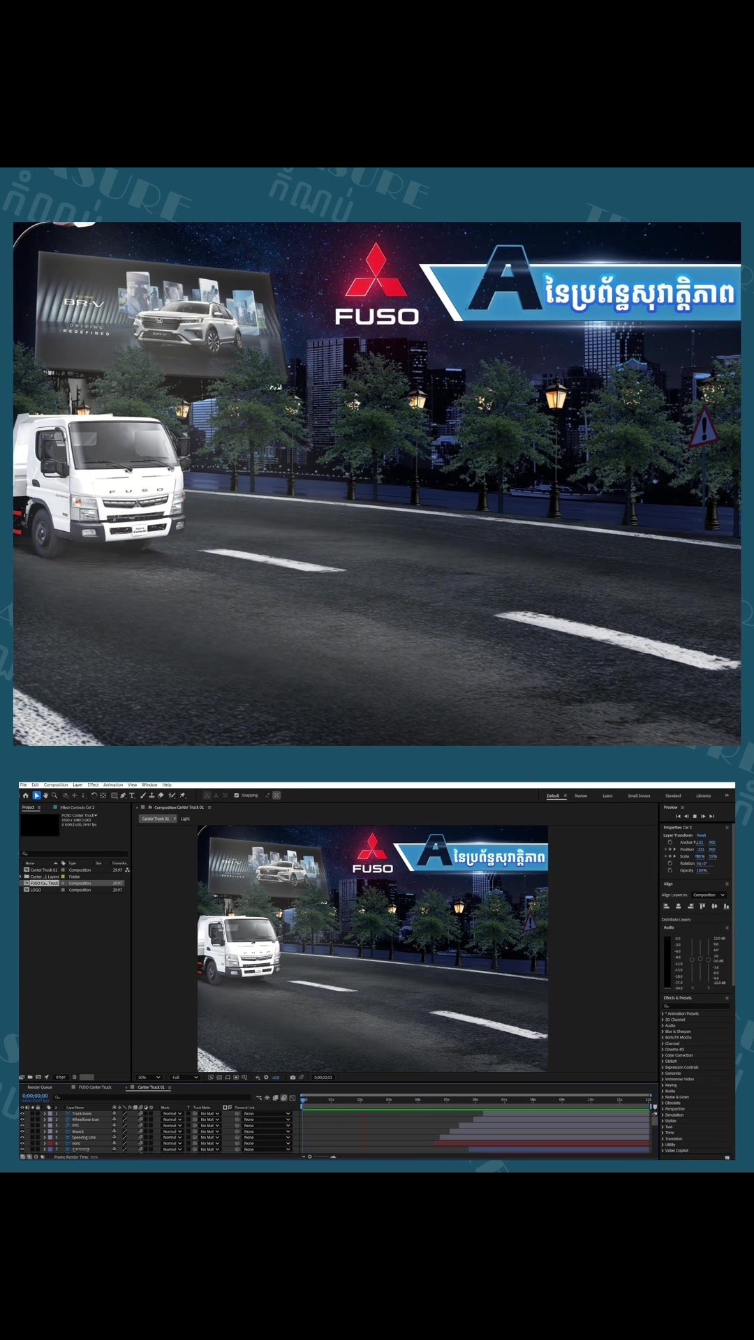 🎬 12-SECOND MOTION GRAPHIC | COMMERCIAL VEHICLE AD POSTER.