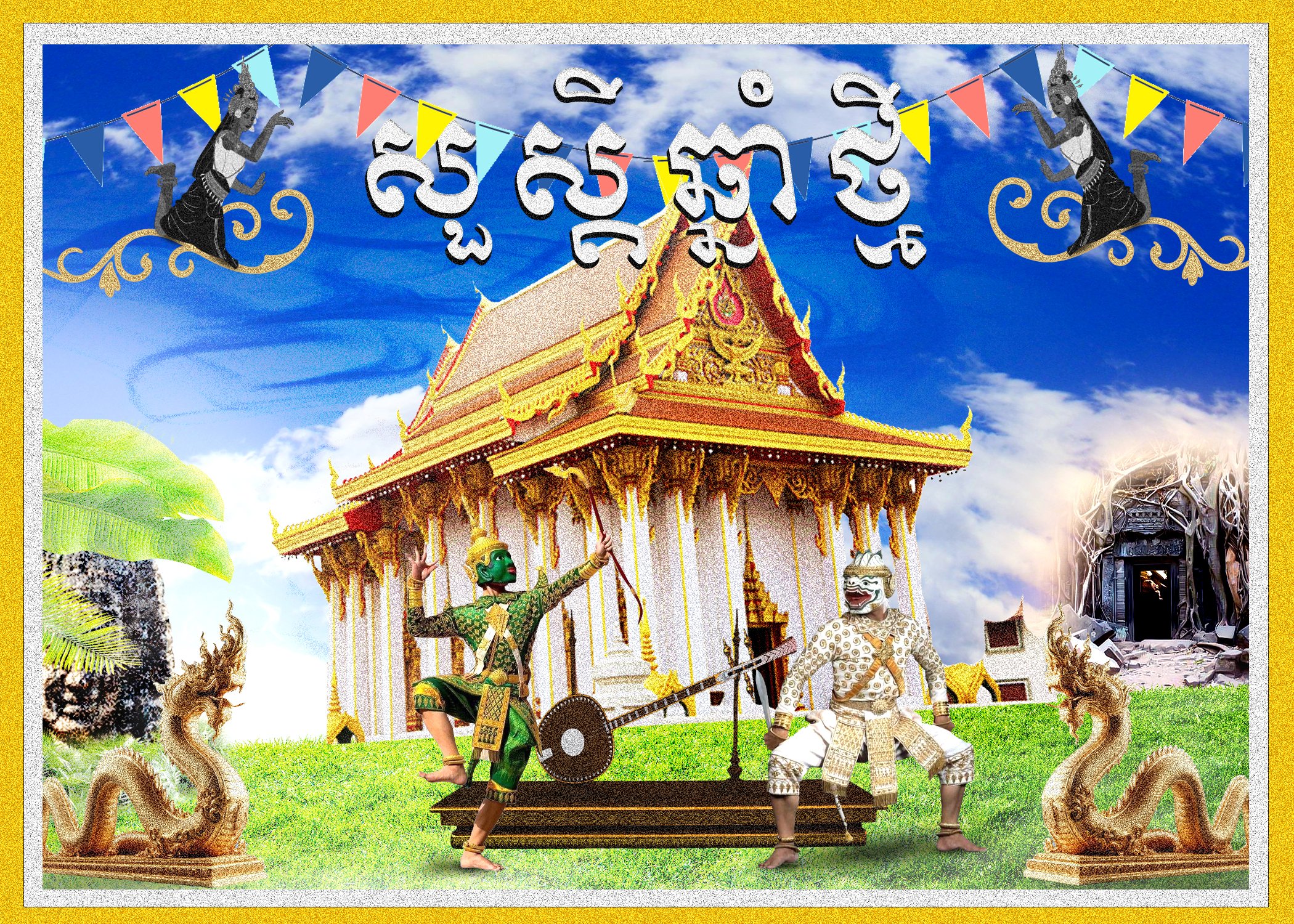 New Year Poster Copy01
